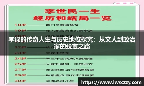 台球竞猜押注