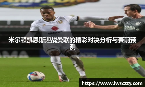 斯诺克胜负