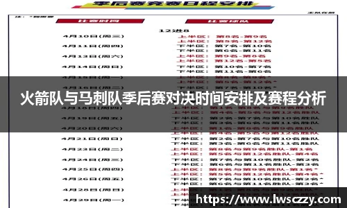 台球竞猜押注
