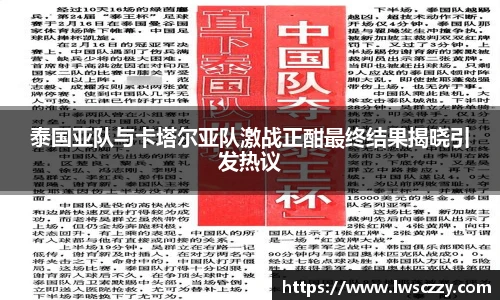 台球竞猜押注