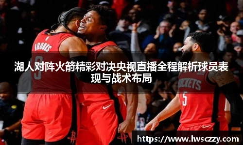 台球竞猜押注