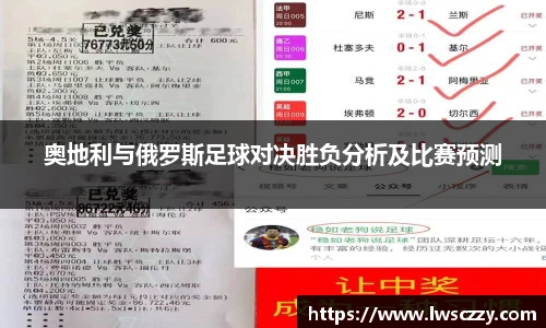 台球赛事竞猜