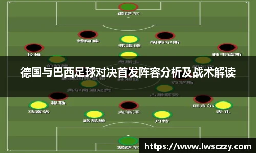 台球赛事竞猜