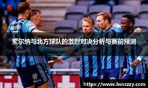 斯诺克胜负