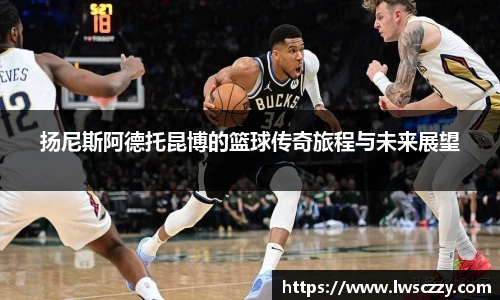 台球竞猜押注