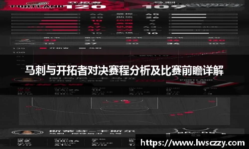 斯诺克竞猜