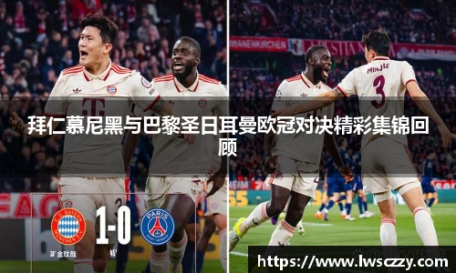 斯诺克胜负
