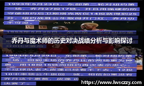 斯诺克胜负