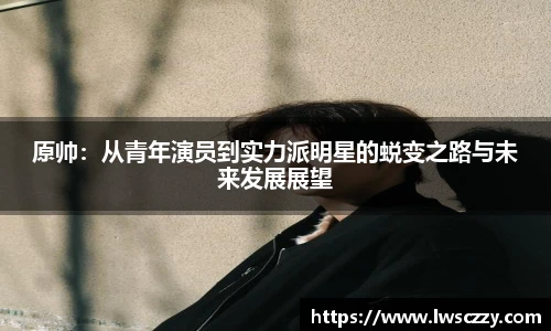 台球赛事竞猜