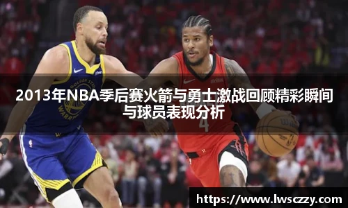 斯诺克胜负