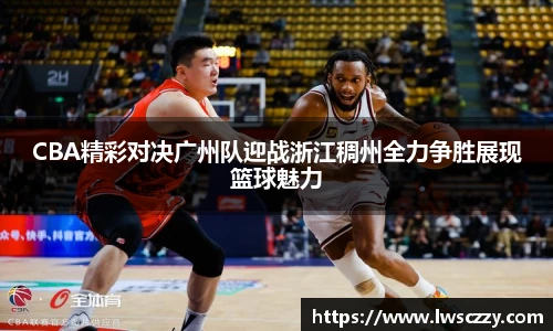 斯诺克竞猜