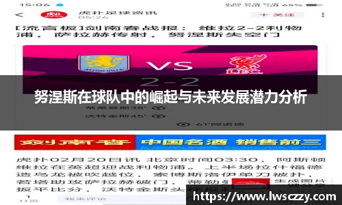 台球赛事竞猜