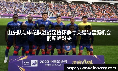 斯诺克竞猜