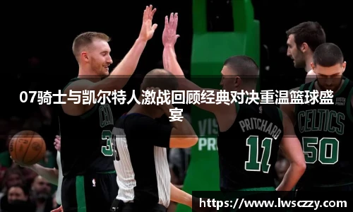 台球竞猜押注
