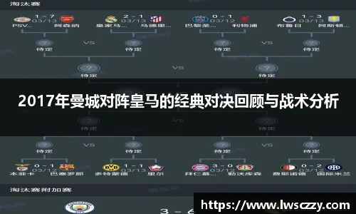 斯诺克胜负
