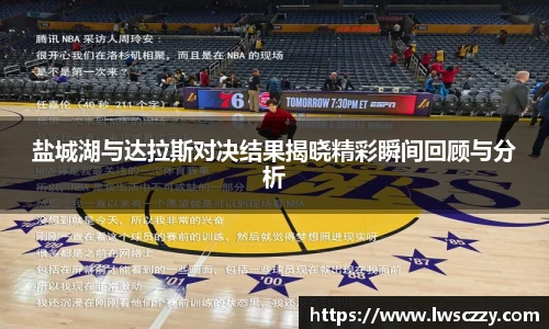 斯诺克胜负