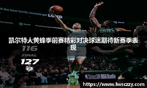 台球赛事竞猜