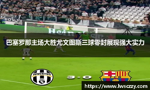 斯诺克胜负