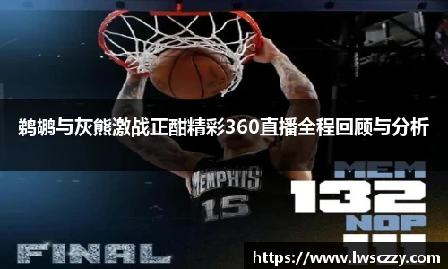 斯诺克胜负