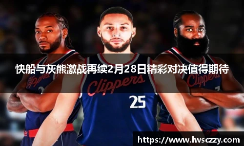 台球竞猜押注
