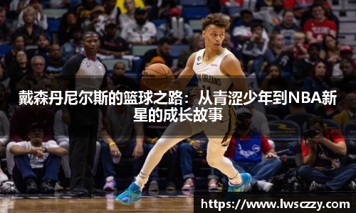 台球赛事竞猜