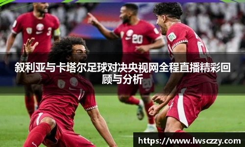 台球赛事竞猜