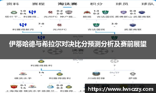 斯诺克竞猜