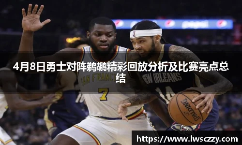 台球赛事竞猜